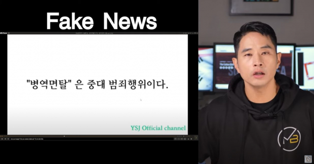 스티브 유 유튜브 캡쳐