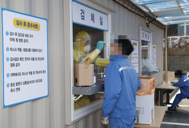 포스코 경북 포항제철소가 남구 동촌동 포스코 건강증진센터 외부에 신종 코로나바이러스 감염증(코로나19) 선별진료소를 설치했다고 5일 밝혔다. 사진은 선별진료소에서 코로나19 검사하는 포스코 직원. [포스코 제공. 재판매 및 DB 금지] 연합뉴스