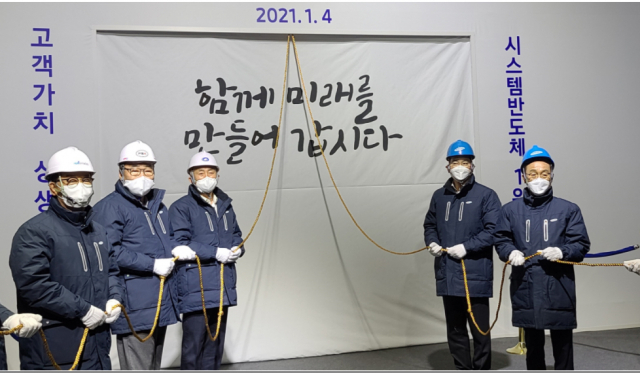 이재용 부회장이 파운드리 생산설비 반입식에 참석하고 있는 모습. 삼성전자 제공