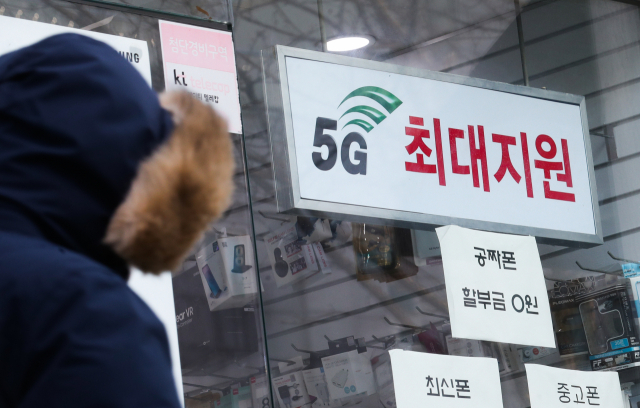 과학기술정보통신부는 30일 한국지능정보사회진흥원과 함께 실시한 2020년도 통신서비스 커버리지 점검 및 품질평가 결과를 공개했다. 5G 서비스가 상용화 1년 반이 넘으면서 서비스 커버리지와 품질이 개선되고 있지만, 고질적인 소비자 불만을 해소하기엔 여전히 부족한 것으로 나타났다. 5G 통신 속도는 SK텔레콤이, 서비스 커버리지는 LG유플러스가, 다중이용시설 망구축은 KT가 가장 뛰어났다. 사진은 이날 서울 시내 휴대전화 매장 모습. 연합뉴스