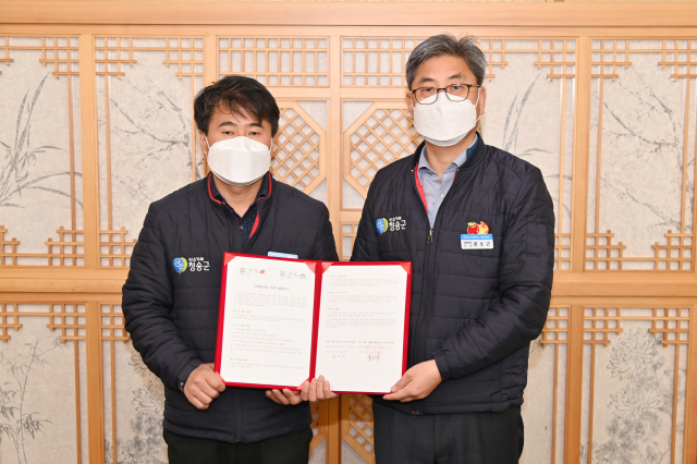 청송 유네스코 세계지질공원과 중국 황강 다베산 유네스코 세계지지공원이 최근 비대면 업무협약을 체결했다. 청송지질공원 담당부서인 청송군 관광정책과 권오근(오른쪽) 과장과 김영진 담당이 협약서를 들어 보이고 있다. 청송군 제공