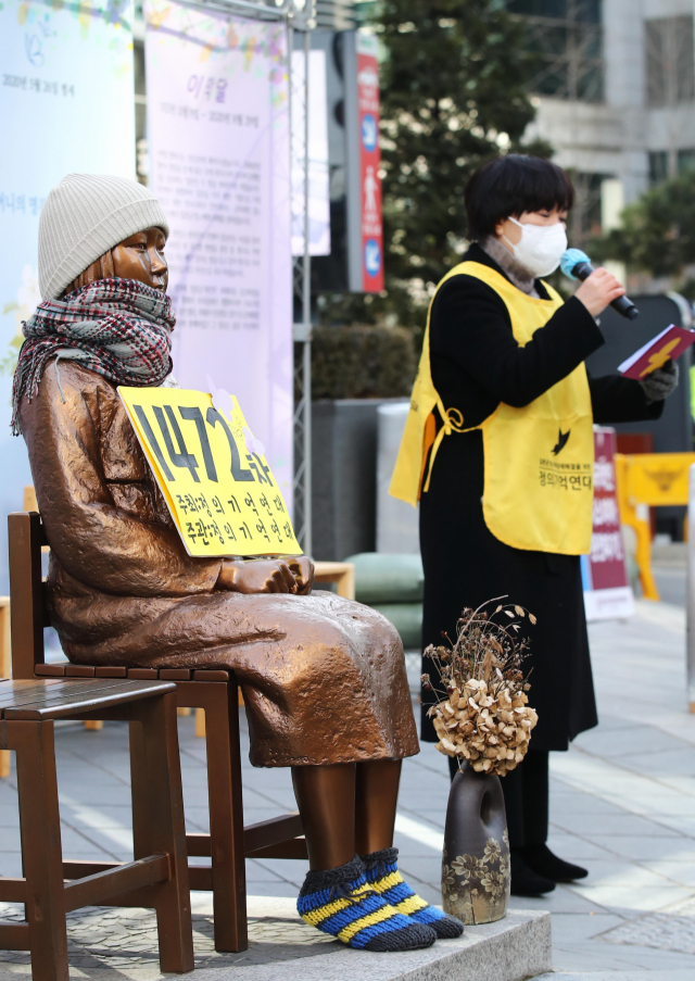 지난달 30일 오후 서울 종로구 옛 일본대사관 앞에서 열린 