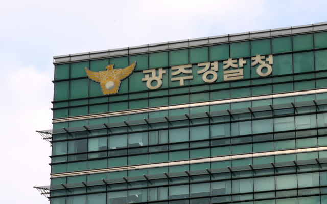 광주 경찰청 전경 연합뉴스