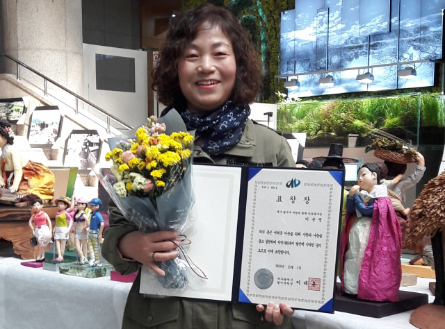 지난 2019년 11월 달서구청장 표창장을 받고 찍은 기념사진. 본인제공.