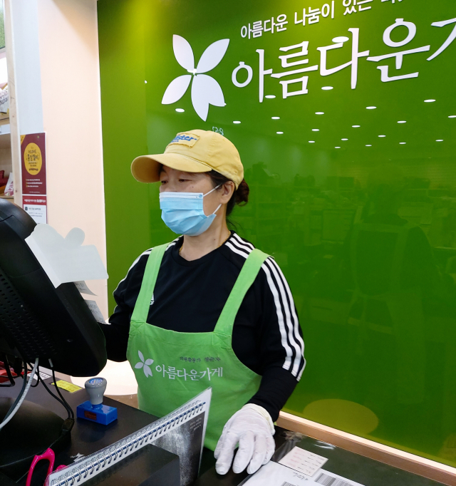 지난해 7월 이순영 시가 아름다운가게에서 근무하고 있는 모습. 본인제공.