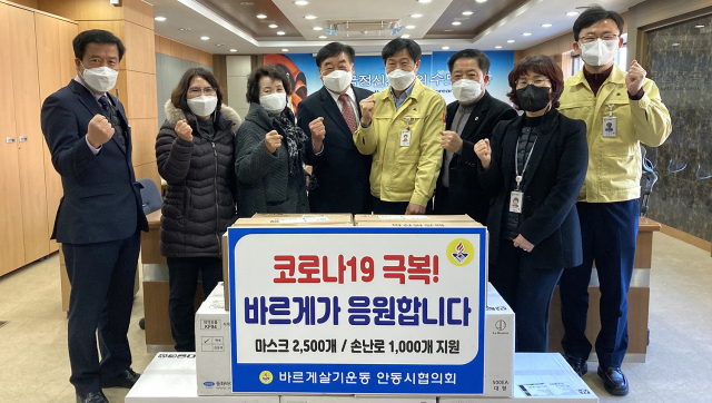 손난로 전달