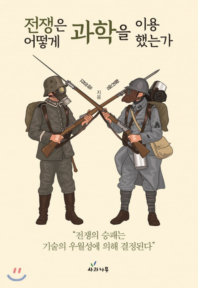 책