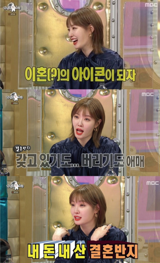 방송 화면 캡쳐