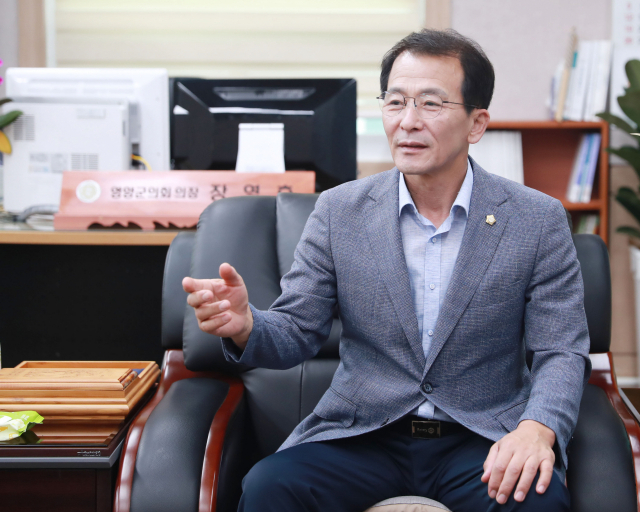 장영호 의장