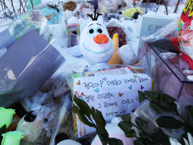 7일 오후 경기도 양평군 하이패밀리 안데르센 공원묘원에 양부모의 학대로 생후 16개월 만에 사망한 정인 양을 추모하며 시민들이 적어 놓은 추모 메시지가 놓여 있다. 연합뉴스