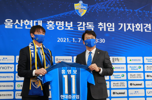 아시아 프로축구 챔피언 울산 현대 지휘봉을 잡고 현장으로 돌아온 홍명보 감독이 7일 온라인 방식으로 열린 취임 기자회견에서 김광국 울산 대표로부터 꽃다발, 구단 머플러와 함께 11대 사령탑을 의미하는 등번호