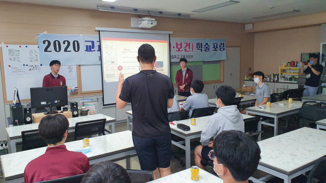 경북 구미 경구고 학생들이 과학·보건중점학교 프로그램 일환으로 개최된 학술포럼에서 주제 발표후 토론을 하고 있다. 경구고 제공