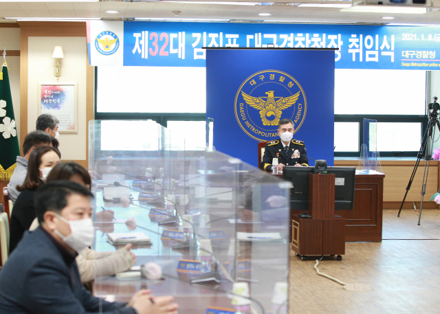 지난 8일 취임한 김진표 대구경찰청장이 취임 후 첫 화상회의를 진행하고 있다. 대구경찰청 제공