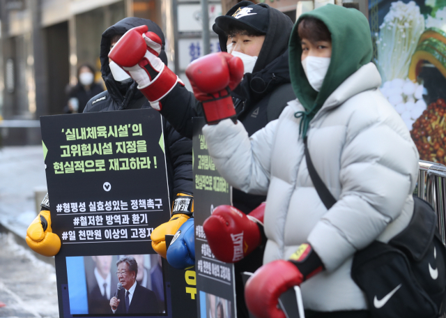 헬스클럽관장협회 회원들이 8일 서울 여의도 더불어민주당 당사 앞에서 기자회견을 열고 실내체육시설 집합금지 해제를 촉구하고 있다. 연합뉴스