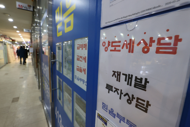 10일 더불어민주당과 정부 당국에 따르면 올해 6월부터 적용되는 조정대상지역 다주택자에 대한 양도세 중과 정책을 완화하는 방안이 당정 내부에서 조심스럽게 검토되고 있다. 사진은 10일 서울 송파구 한 부동산중개업소 모습. 연합뉴스