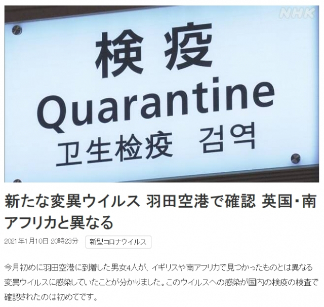 NHK 홈페이지