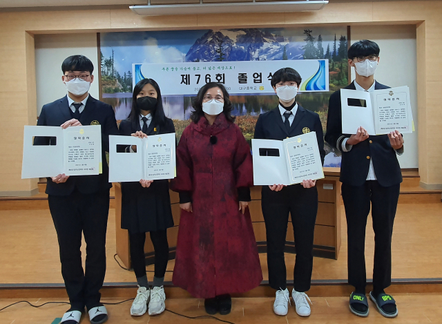 (재)대구중학교장학회(이사장 예종해)가 최근 제76회 졸업식에서 장학생으로 선발된 3학년 졸업생 4명에게 장학금을 지급했다. 매일신문DB