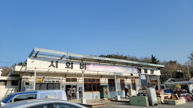역사속으로 사라지게될 남부정류장 모습. 대영에코건설 제공