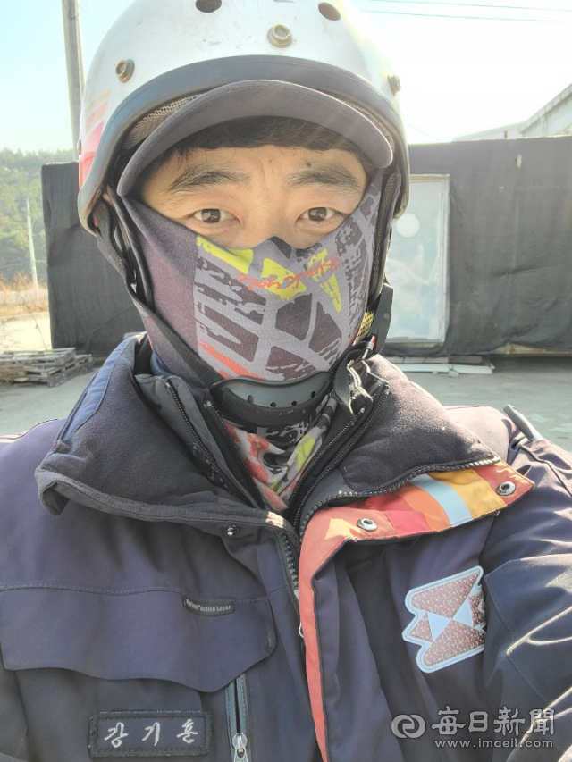 강기훈 경북 성주우체국 집배원.