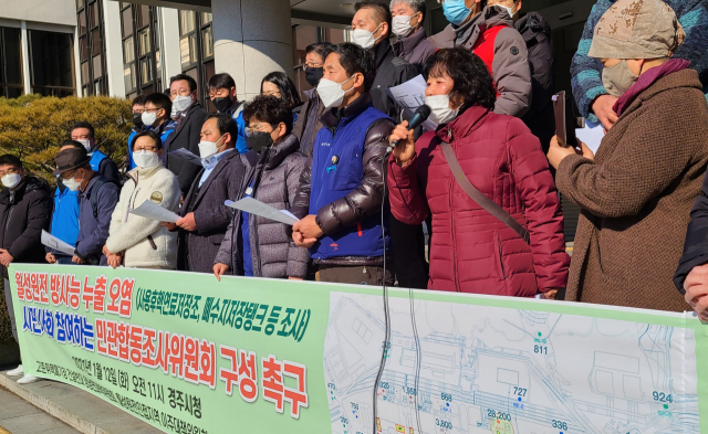 탈핵경주시민공동행동을 비롯한 경주지역 시민사회단체들이 12일 경주시청에서 민관합동조사위원회 구성을 촉구하는 기자회견을 열고 있다. 김도훈 기자