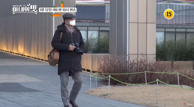 아내의 맛 예고편. TV조선 유튜브