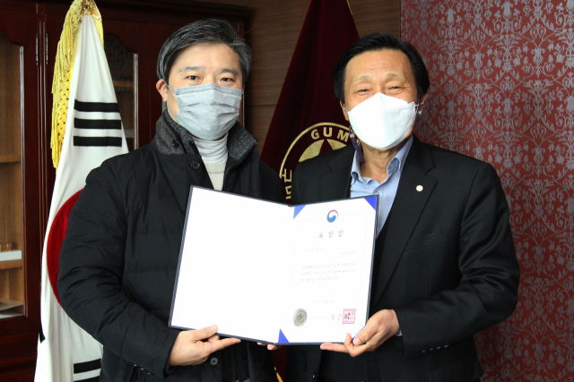 정창주(오른쪽) 구미대 총장과 이승환 인재개발처장이 교육부장관 표창장을 들고 기쁨을 나누고 있다. 구미대 제공