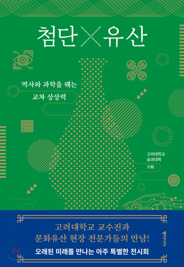 책