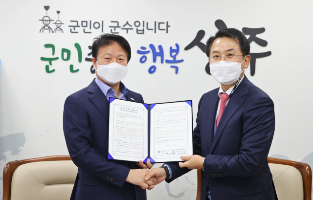 aT 농식품거래소와 성주군이 지난 13일 성주군청에서 성주군 농산물의 유통판로 확대와 온라인유통 활성화를 위한 업무협약을 체결했다. aT 제공