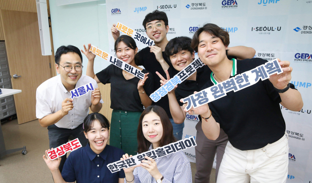 경상북도가 지역을 떠난 청년의 발길을 되돌리기 위해 2021년 청년수당 지급 등 각종 정책을 추진한다. 도시 청년 지역 상생고용 고용사업 참가자들의 모습. 경북도 제공
