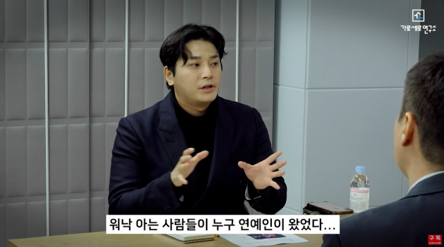 김상교 씨가 지난 2021년 가로세로연구소에 출연했다. 유튜브채널 가로세로연구소 캡쳐