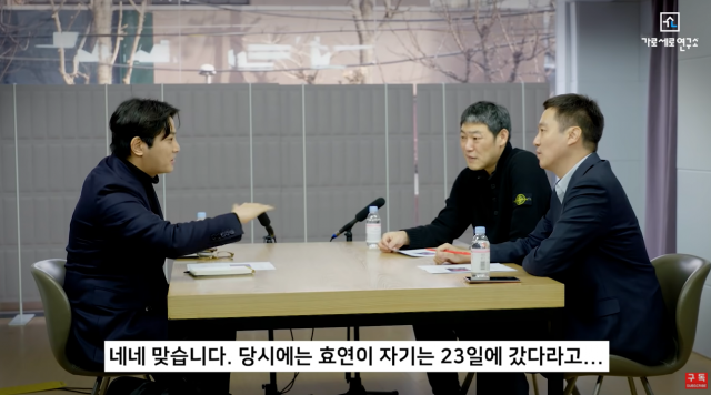 김상교 씨가 14일 밤 가로세로연구소에 출연했다. 유튜브채널 가로세로연구소 캡쳐