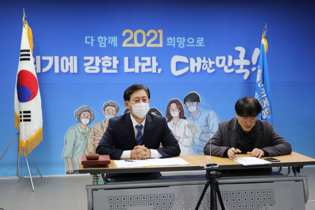 더불어민주당 대구시당은 국가균형발전특별위원회 대구추진본부를 구성하고 14일 발대식을 열었다고 밝혔다. 민주당 제공