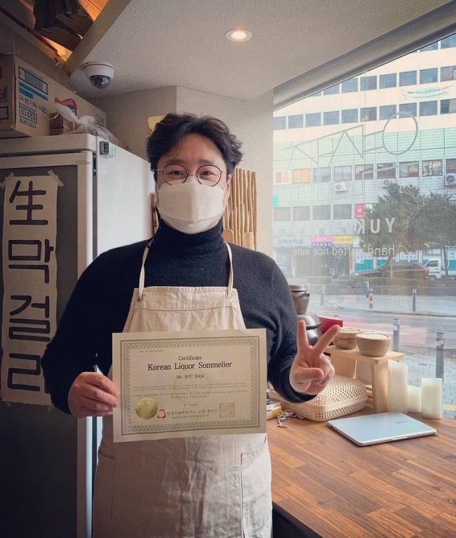 개그맨 겸 배우 류담이 자신의 SNS에 전통주 소믈리에 합격증을 공개했다. 류담 인스타그램