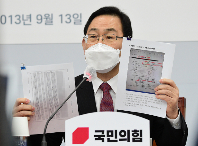국민의힘 주호영 원내대표가 국회에서