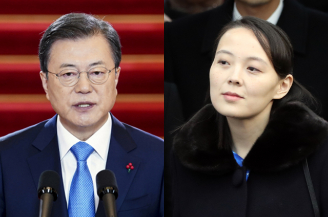 문재인 대통령과 김여정 북한 당중앙위 부부장. 북한 김여정은 연초부터 남측을 향해
