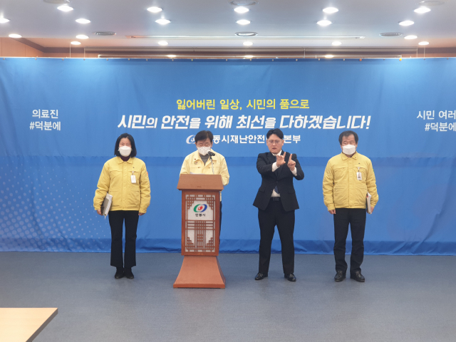 권영세 안동시장이 16일 코로나19 관련 브리핑을 하고 있다. 안동시 제공