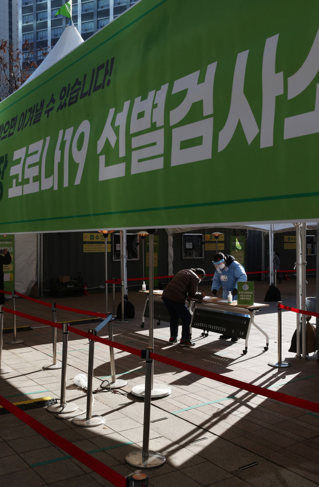 17일 서울시청 앞에 마련된 임시선별진료소가 한산하다. 서울시는 신종 코로나바이러스 감염증(코로나19) 익명검사를 받을 수 있는 임시선별검사소의 운영기한을 2월 14일까지 4주 더 연장한다고 16일 밝혔다.이는 설 명절 특별방역대책과 연계해 이뤄지는 조치라고 시는 설명했다. 연합뉴스