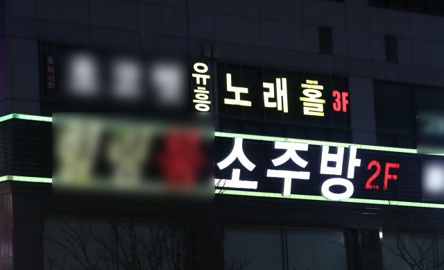 6일 오후 광주 서구 유흥업소가 모여있는 상무지구에서 일부 주점이 간판에 불을 밝히고 있다. 사단법인 한국유흥음식업중앙회 광주지부 소속 유흥업소 일부는 영업 금지 방역 수칙에 반발하며 전날부터 간판에 불을 켜는 단체행동을 하고 있다. 연합뉴스