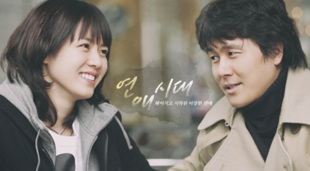2006년 방송된 SBS 드라마
