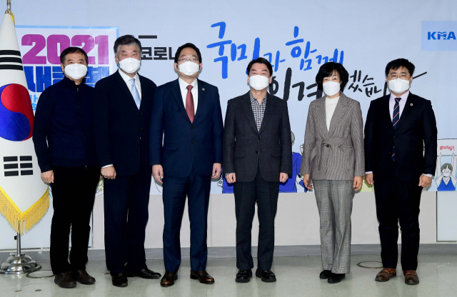 국민의당 안철수 대표가 18일 서울 용산구 대한의사협회에서 열린 