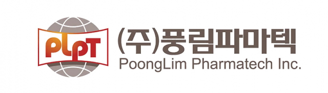 풍림파마텍이 코로나19 백신용 주사기를 대량 생산한다.
