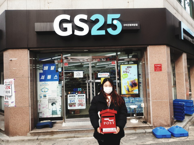 마음우체통