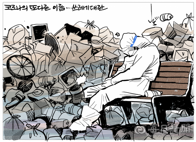 매일희평.김경수화백