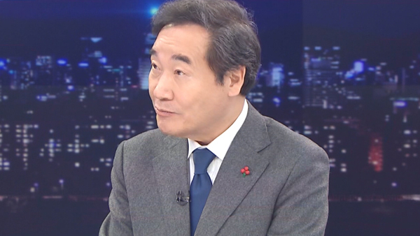 이낙연. MBC TV 화면 캡처