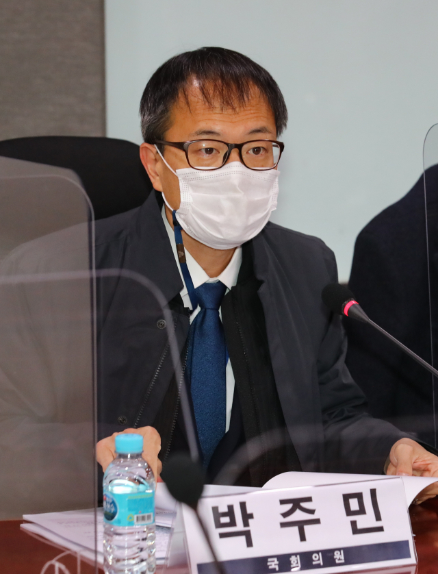 더불어민주당 박주민 의원. 연합뉴스