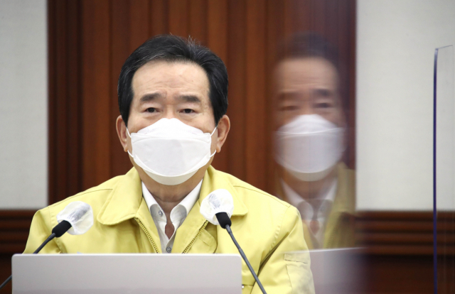 정세균 국무총리가 20일 오전 정부서울청사에서 열린 신종 코로나바이러스 감염증(코로나19) 대응 중앙재난안전대책본부(중대본) 회의를 주재하고 있다. 연합뉴스
