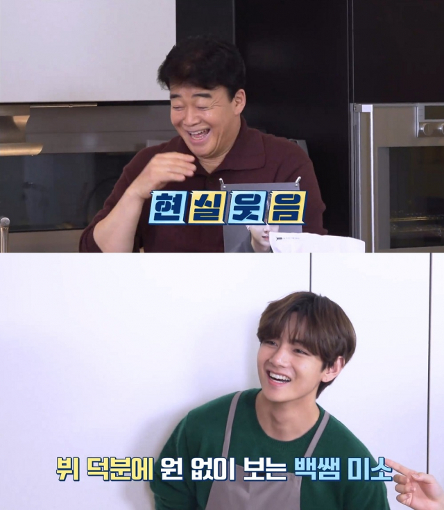 사진. 달려라 방탄 캡쳐 화면