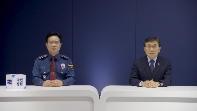 김창룡 경찰청장과 권덕철 보건복지부 장관이 20일 국민청원에 답변하고 있다. 화면캡쳐