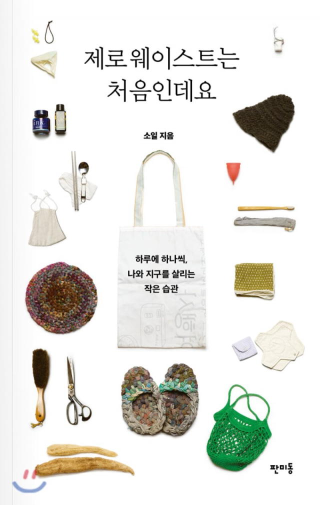 책