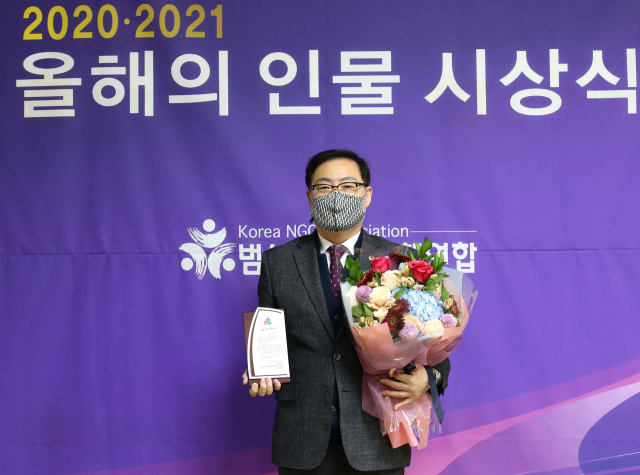 김대현 대구시의원(서구1)이 범시민사회단체연합이 주관하는 2020 올해의 인물 좋은 광역의원상을 수상했다. 대구시의회 제공